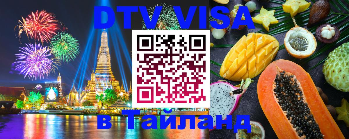 Оформление DTV визы под ключ: стоимость и тарифы, только загранпаспорт - Афины 